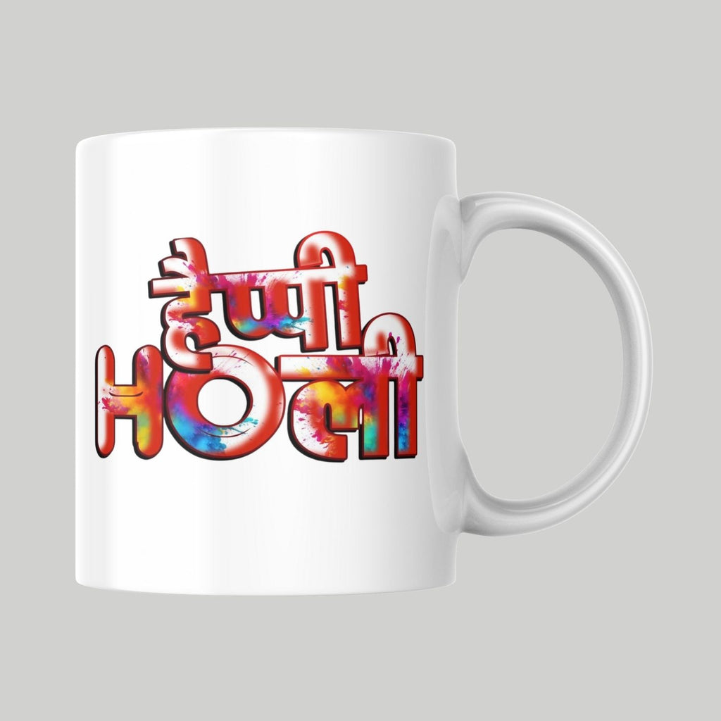 Happy Holi Printed Ceramic Coffee Mug – Colorful Festival Design Tea & Coffee Cup | Holi Gift for Friends, Family & Office