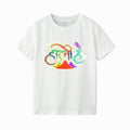 Colorful “Holi Hai” Printed Cotton T-Shirt – Unisex Festive Holi Wear for Men & Women