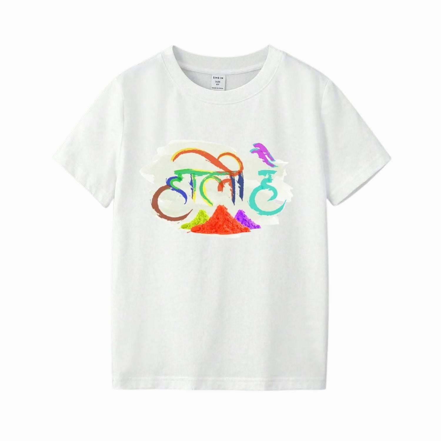 Colorful “Holi Hai” Printed Cotton T-Shirt – Unisex Festive Holi Wear for Men & Women