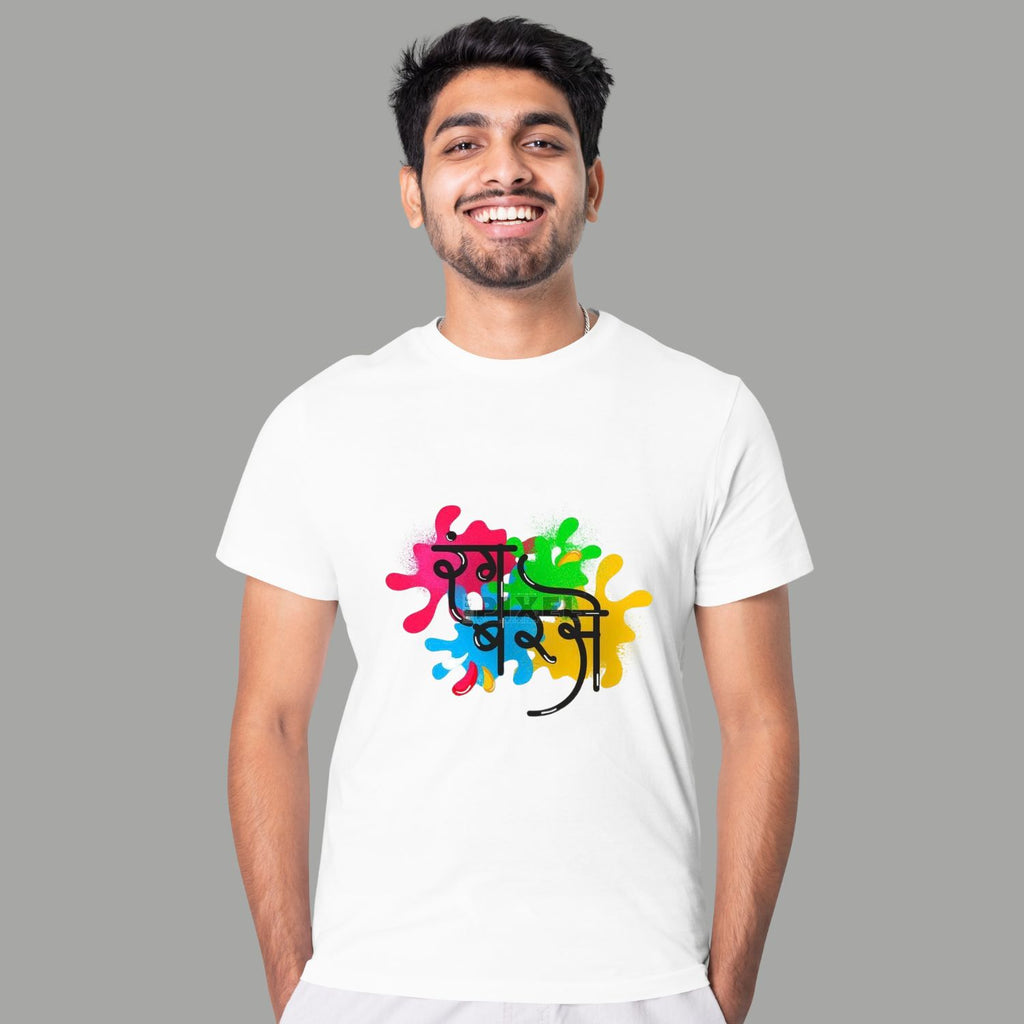 Rang Barse Holi White Cotton T-Shirt for Men & Women | Festive Color Splash Printed Holi Tee