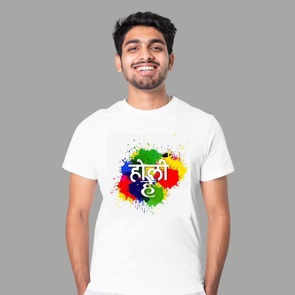 Holi Hai Printed White Cotton T-Shirt for Men & Women | Color Splash Festival Graphic Tee | Comfortable Unisex Holi Wear
