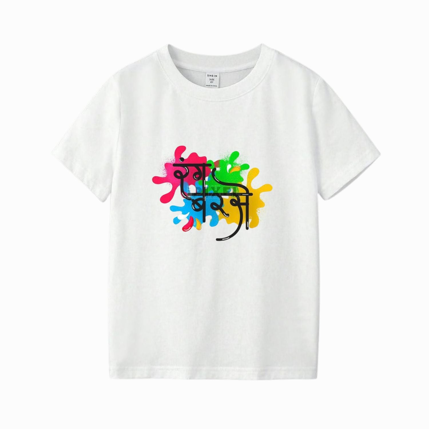 Rang Barse Holi White Cotton T-Shirt for Men & Women | Festive Color Splash Printed Holi Tee