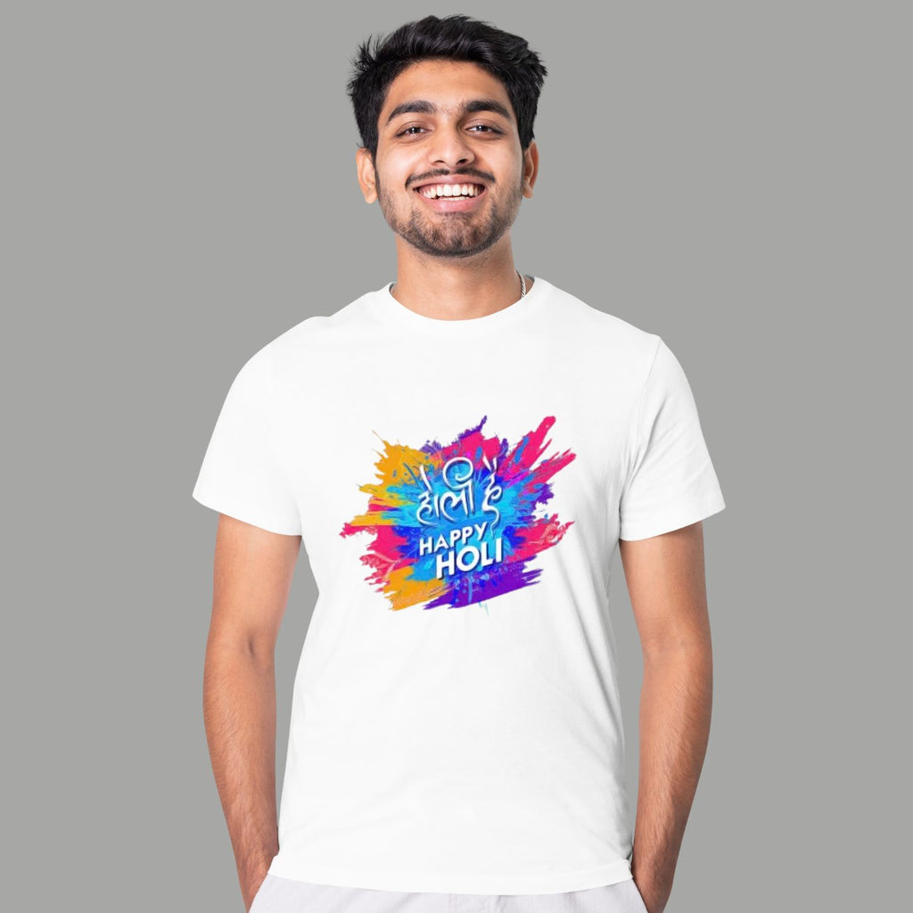 Happy Holi Multicolor Splash Printed Cotton T-Shirt for Men & Women | Festive Holi Graphic Tee
